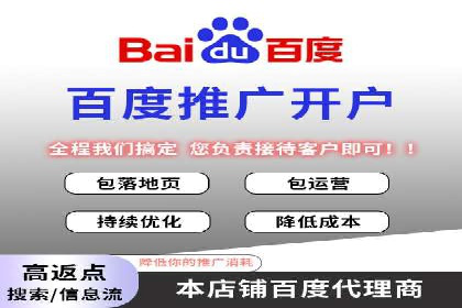 餐饮业SEM营销推广的经典案例分析