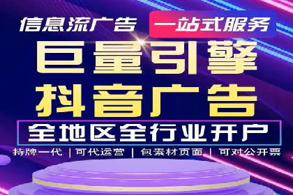 电商平台信息流广告的优化实践与案例分享